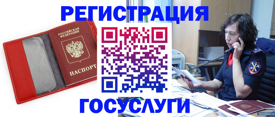 найти адрес прописки в Коломне