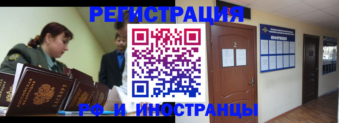 пропишу в квартире в Коломне