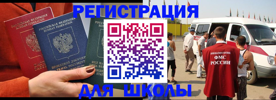 найти адрес прописки в Коломне