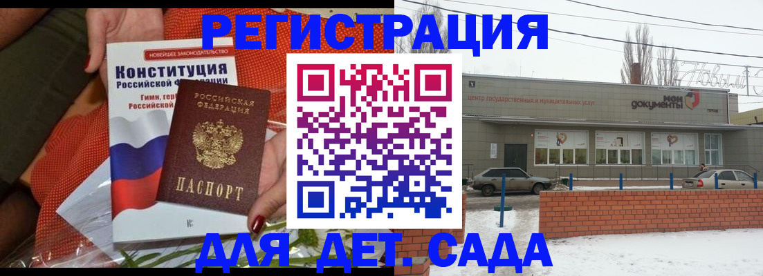 временная прописка в Коломне